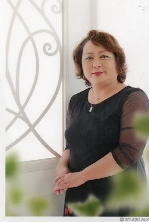 村田　悦子