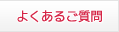 悭邲