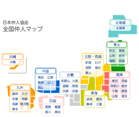 全国仲人マップ